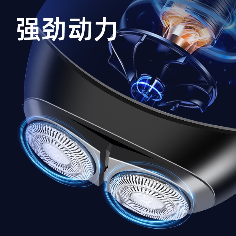 新款小飞碟电动剃须刀便携刮胡刀充电迷你防水剃胡子刀数显双刀头图2