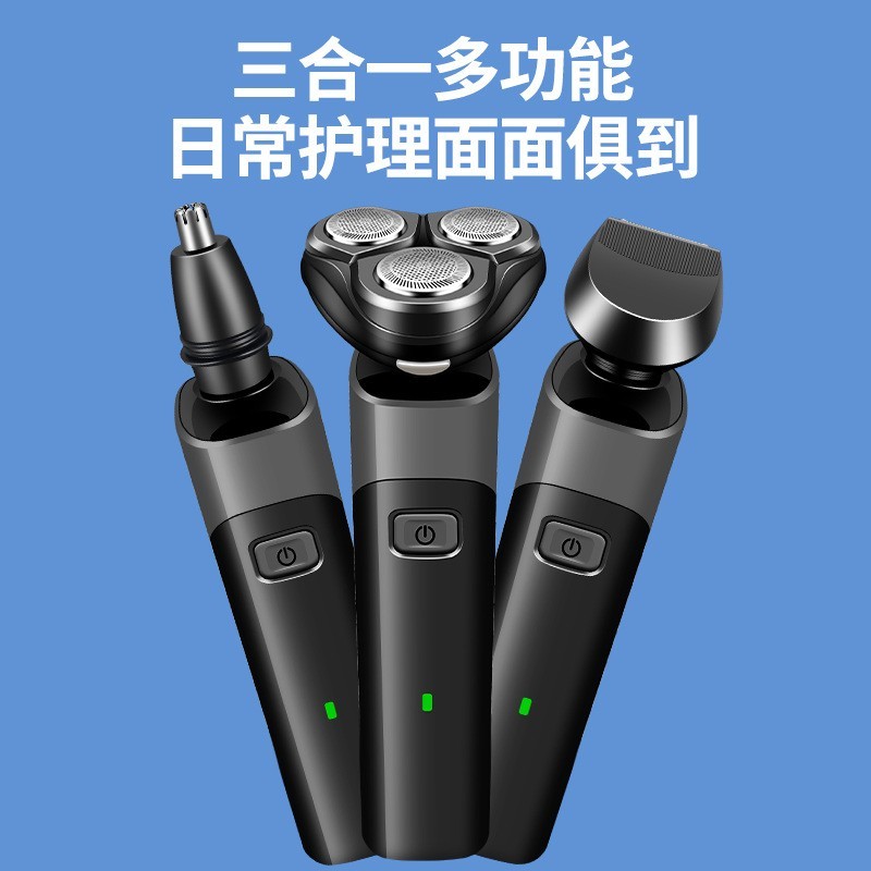 新款电动剃须刀蜂窝刀网三刀头刮胡子刀男士充电式刮胡刀USB充电图2