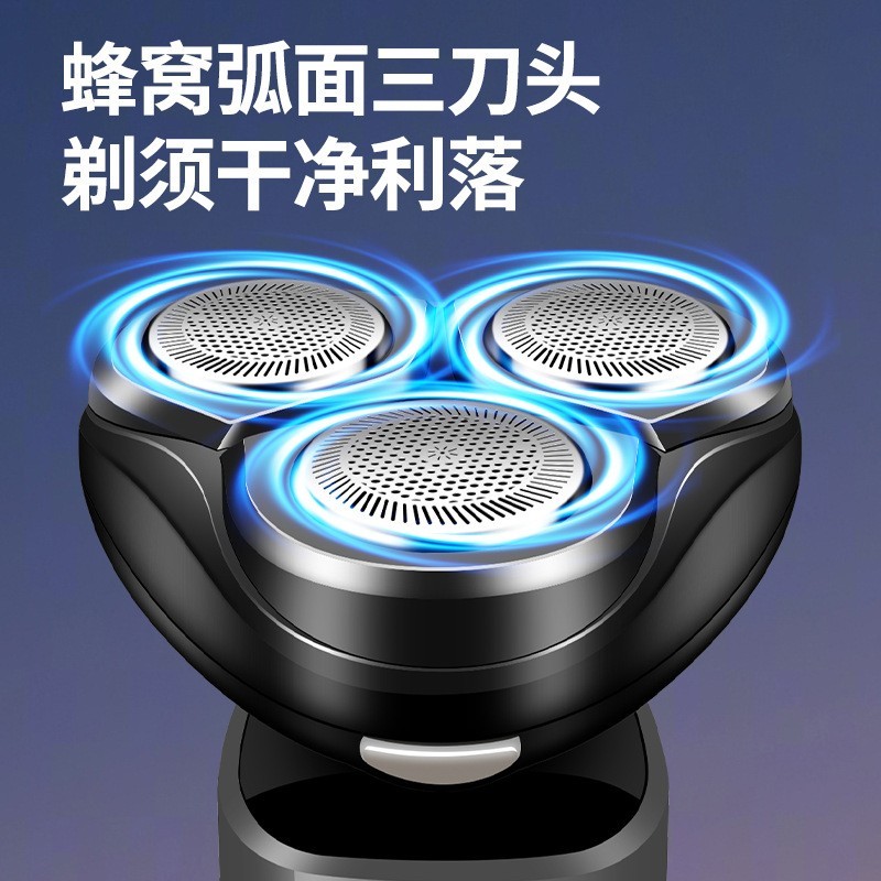 新款电动剃须刀蜂窝刀网三刀头刮胡子刀男士充电式刮胡刀USB充电图4