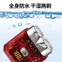 新款双头便携迷你电动剃须刀透明数显刮胡刀男士USB充电车载防水