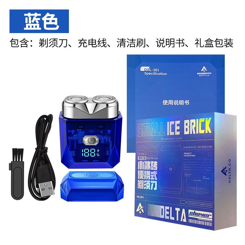 新款双头便携迷你电动剃须刀透明数显刮胡刀男士USB充电车载防水图5