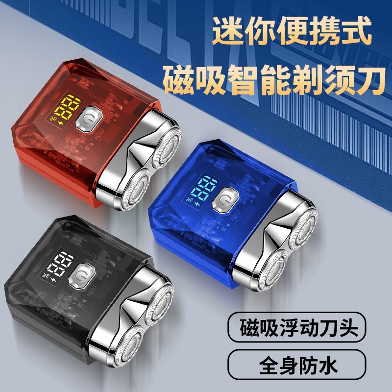 新款双头便携迷你电动剃须刀透明数显刮胡刀男士USB充电车载防水图2