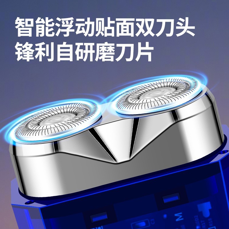 新款双头便携迷你电动剃须刀透明数显刮胡刀男士USB充电车载防水图4