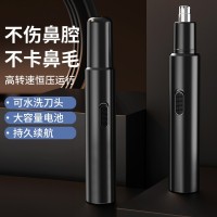 跨境新款多功能修鼻器剪毛耳毛眉毛干电池款男士鼻毛修剪器