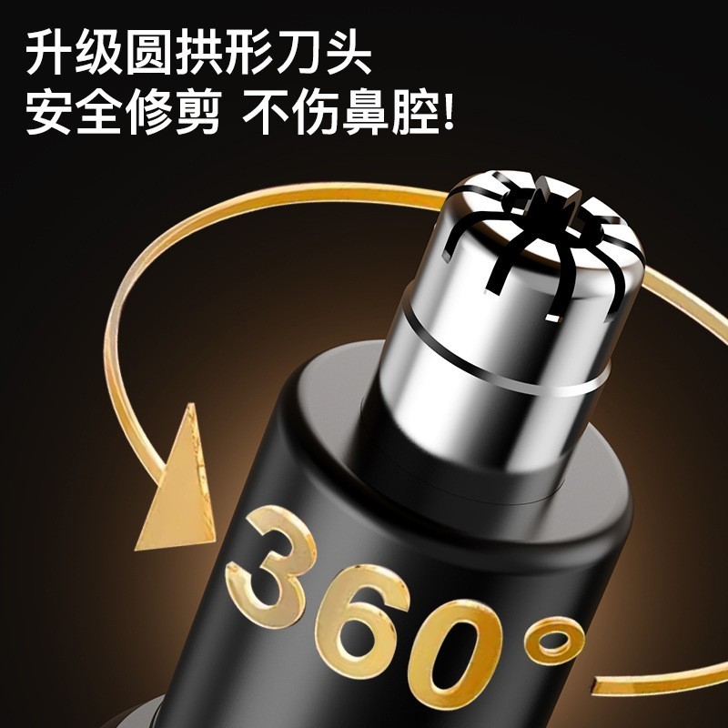 跨境新款多功能修鼻器剪毛耳毛眉毛干电池款男士鼻毛修剪器图4