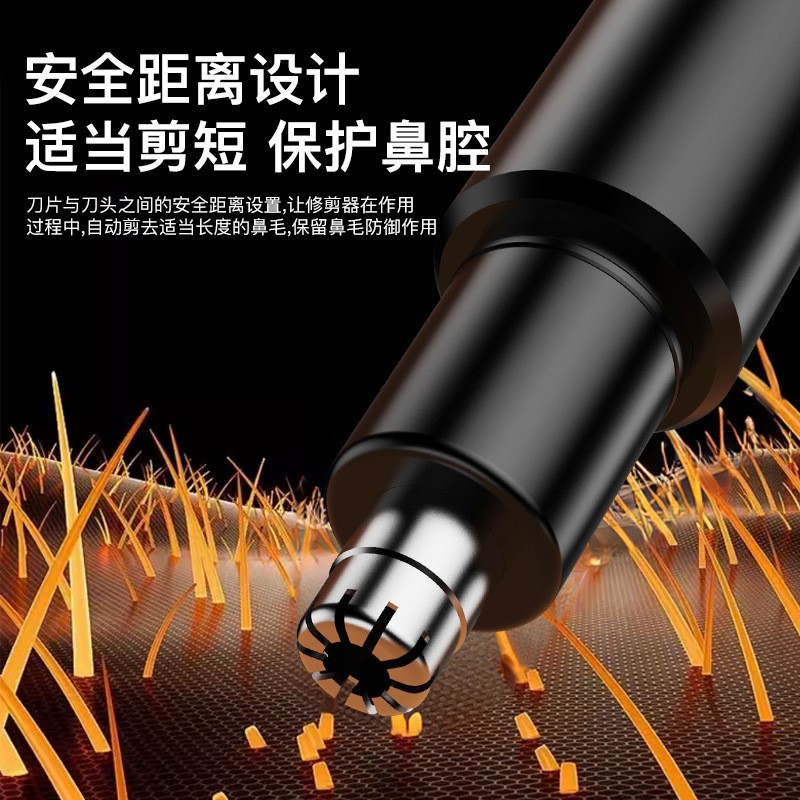 跨境新款多功能修鼻器剪毛耳毛眉毛干电池款男士鼻毛修剪器图3