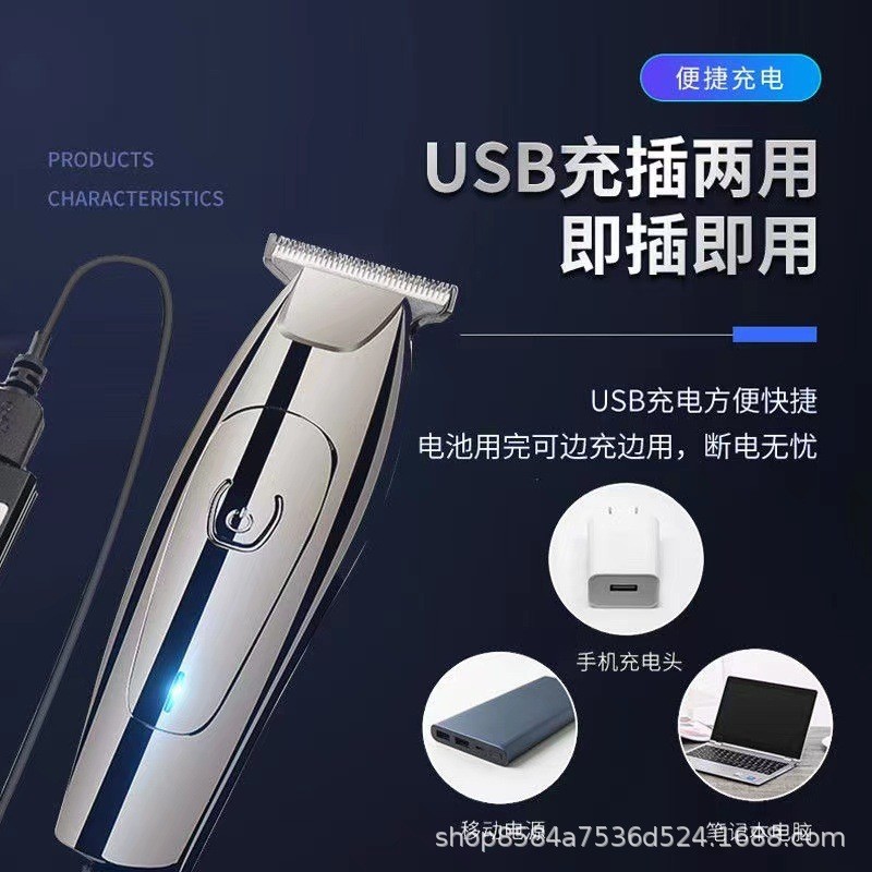 定制光头电动理发器电推剪发廊通用雕刻推子理发店剃头小推子图2