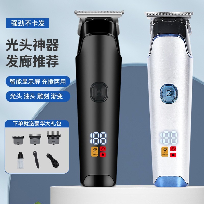 定制跨境油头理发器家用电动电推剪专业雕刻理发剃头刀光头电推图4