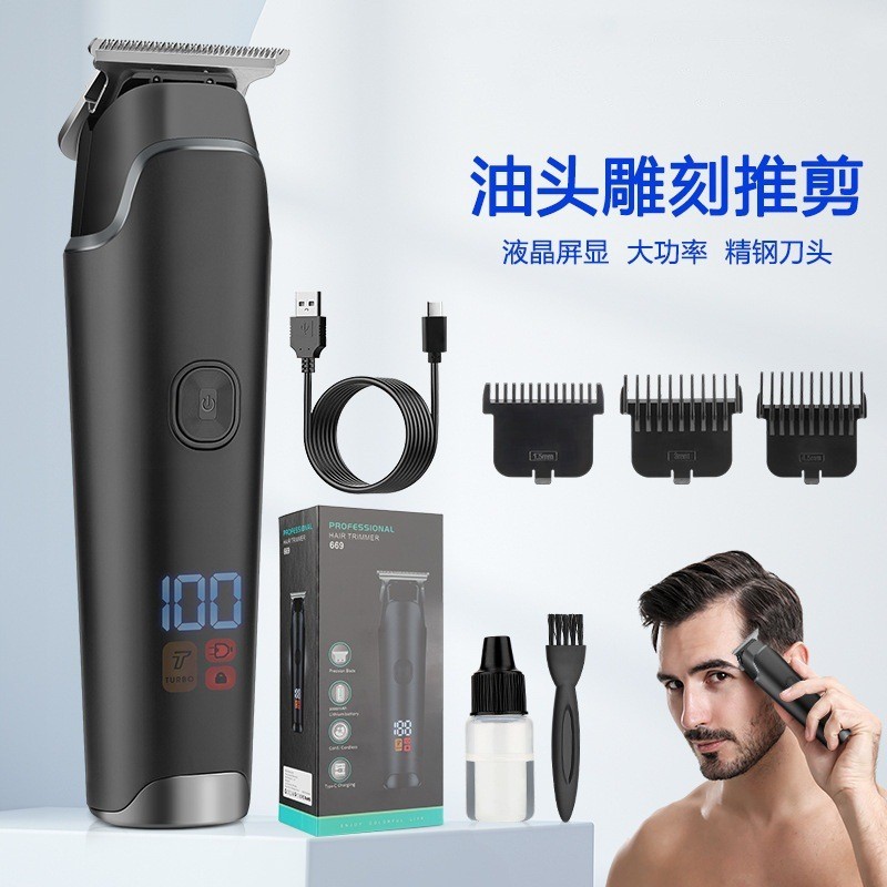 定制跨境油头理发器家用电动电推剪专业雕刻理发剃头刀光头电推图3