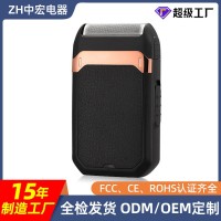 往复式电动剃须刀便携胡须刀跨境专供USB充电款男士剃刮胡子刀