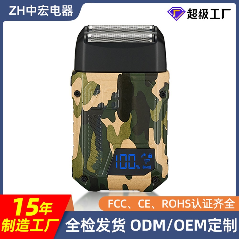 电动剃须刀往复式全身水洗数显USB充电款光男士刮胡刀剃须刀男士图5