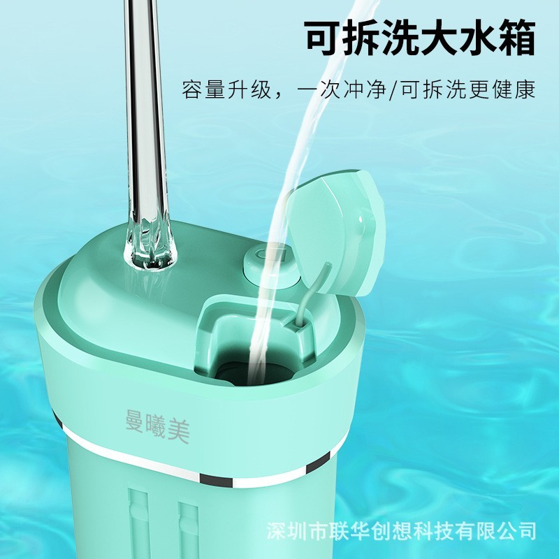厂家定制便携式冲牙器正畸专用口腔冲洗牙周电动洗牙仪迷你水牙线图4