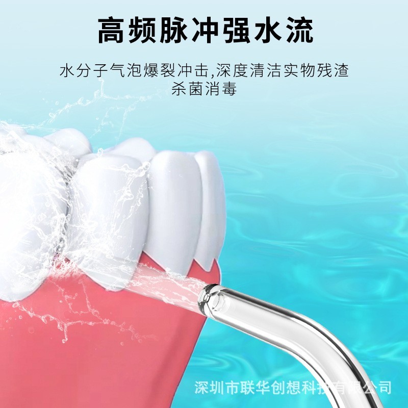 定制便携式冲牙器UV杀毒除菌正畸专用口腔冲洗牙缝牙周电动洗牙仪图4