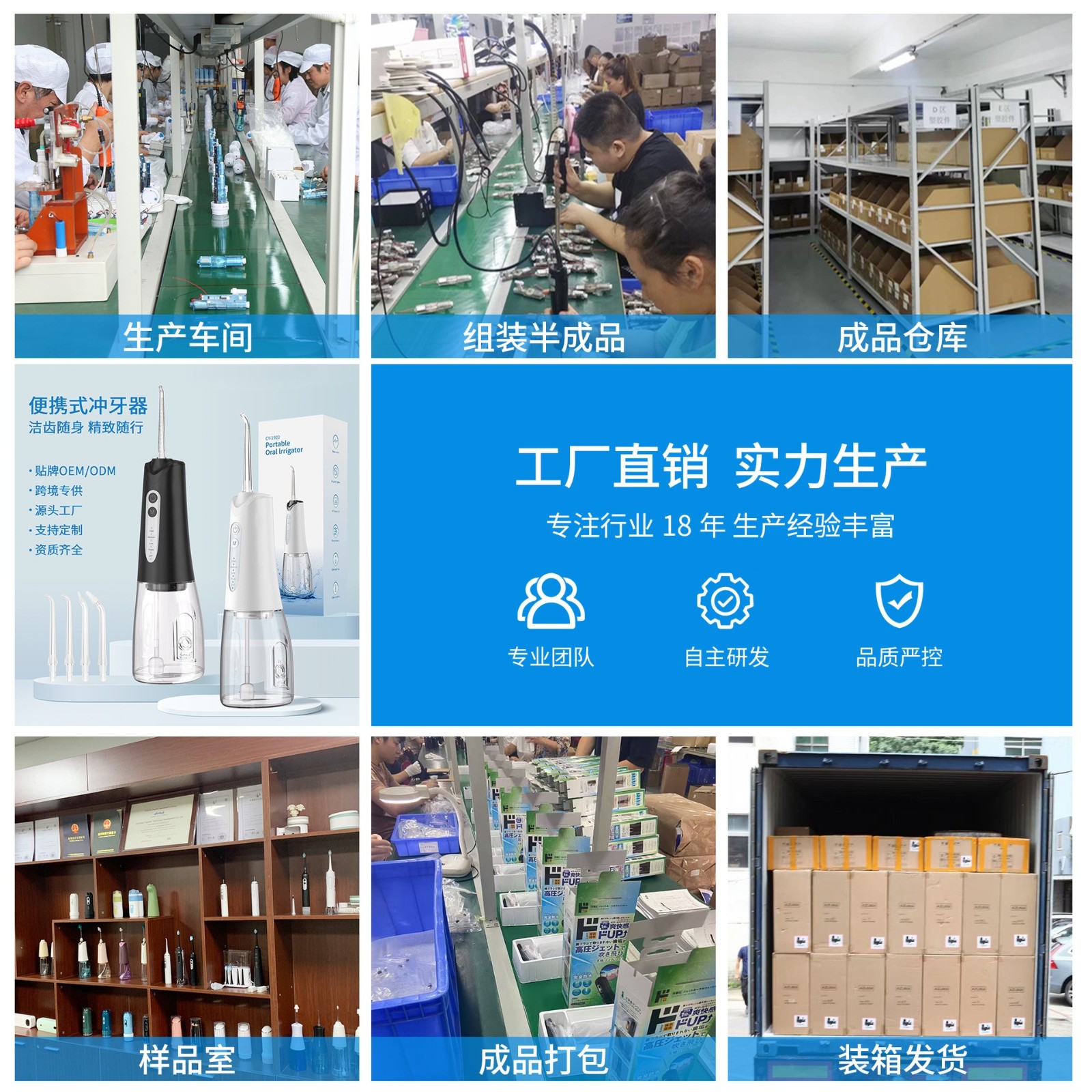 厂家300ml超大水箱正畸专用冲牙器高频脉冲水流便携家用成人洗牙图4