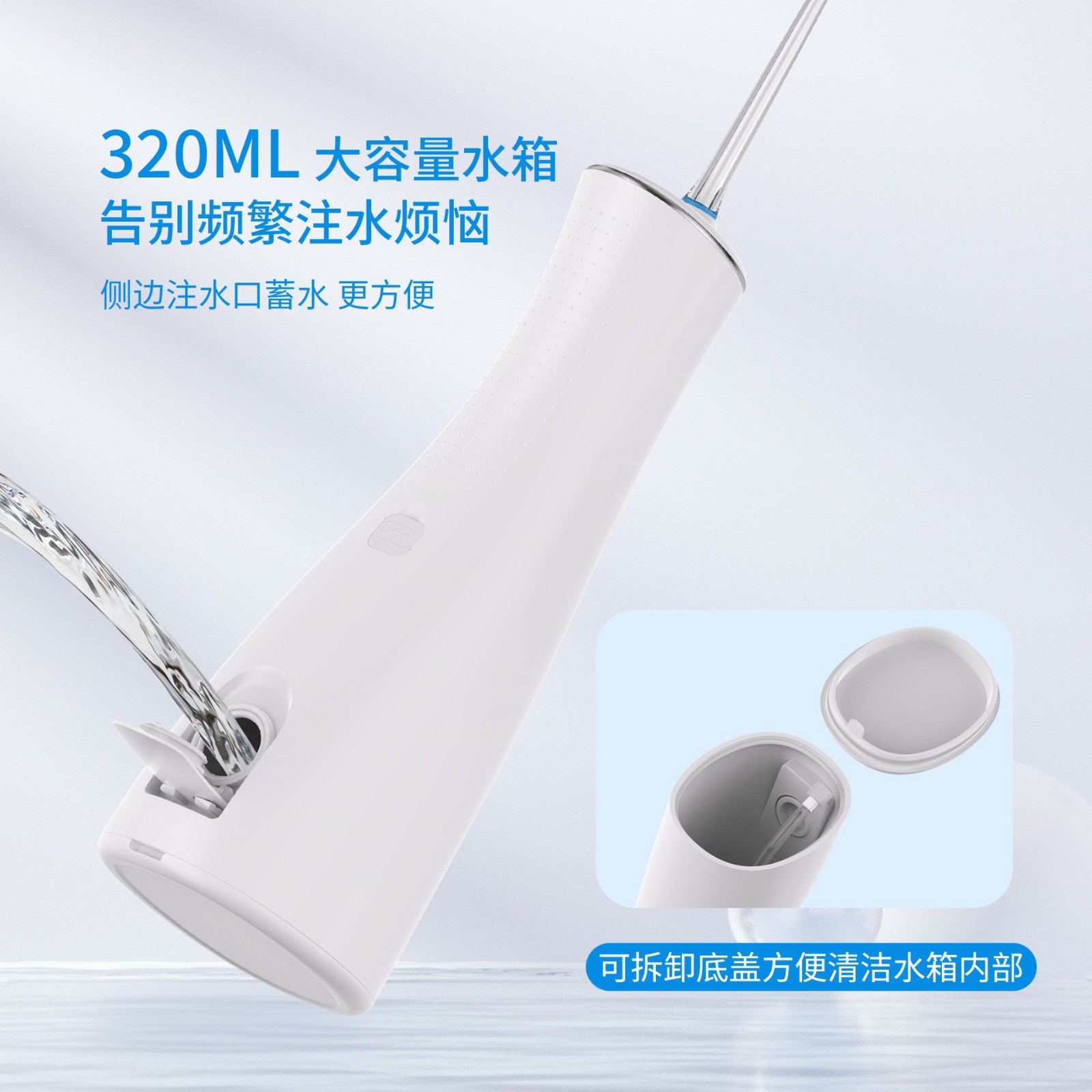 厂家300ml超大水箱正畸专用冲牙器高频脉冲水流便携家用成人洗牙图3