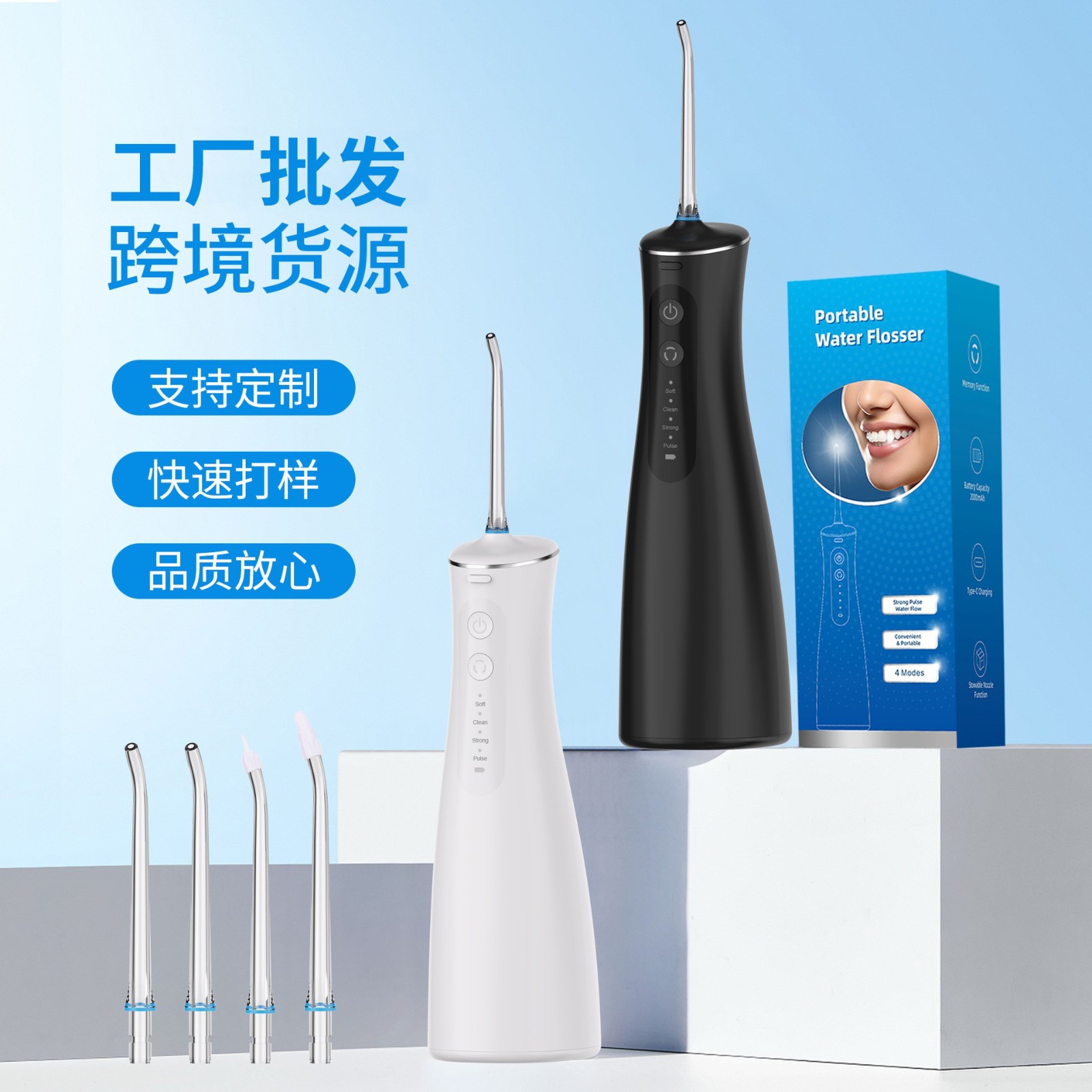 厂家300ml超大水箱正畸专用冲牙器高频脉冲水流便携家用成人洗牙图5