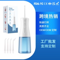 跨境专供电动冲牙器工厂脉冲水牙线OEM/ODM定制正畸专用口腔清洁