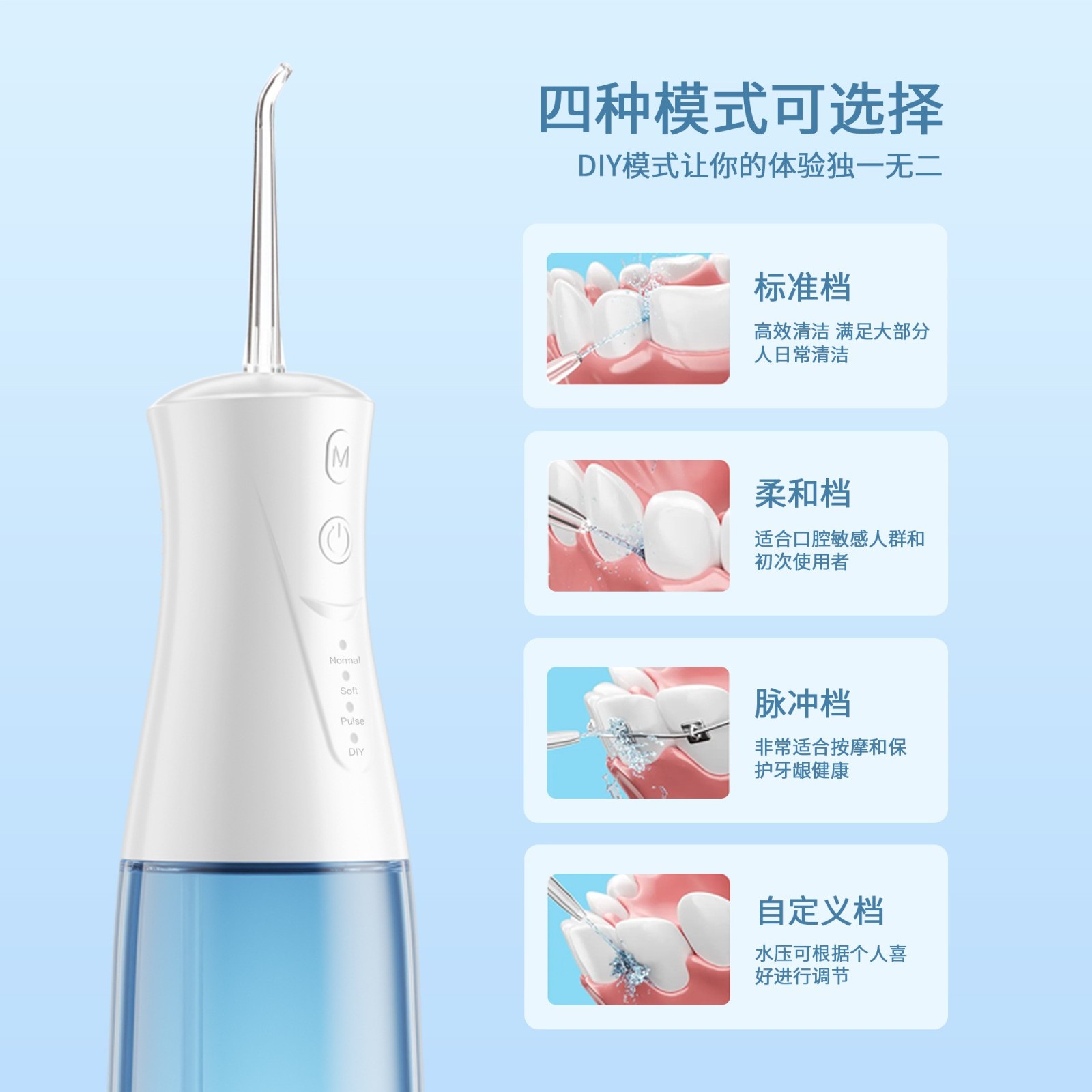 跨境专供电动冲牙器工厂脉冲水牙线OEM/ODM定制正畸专用口腔清洁图5