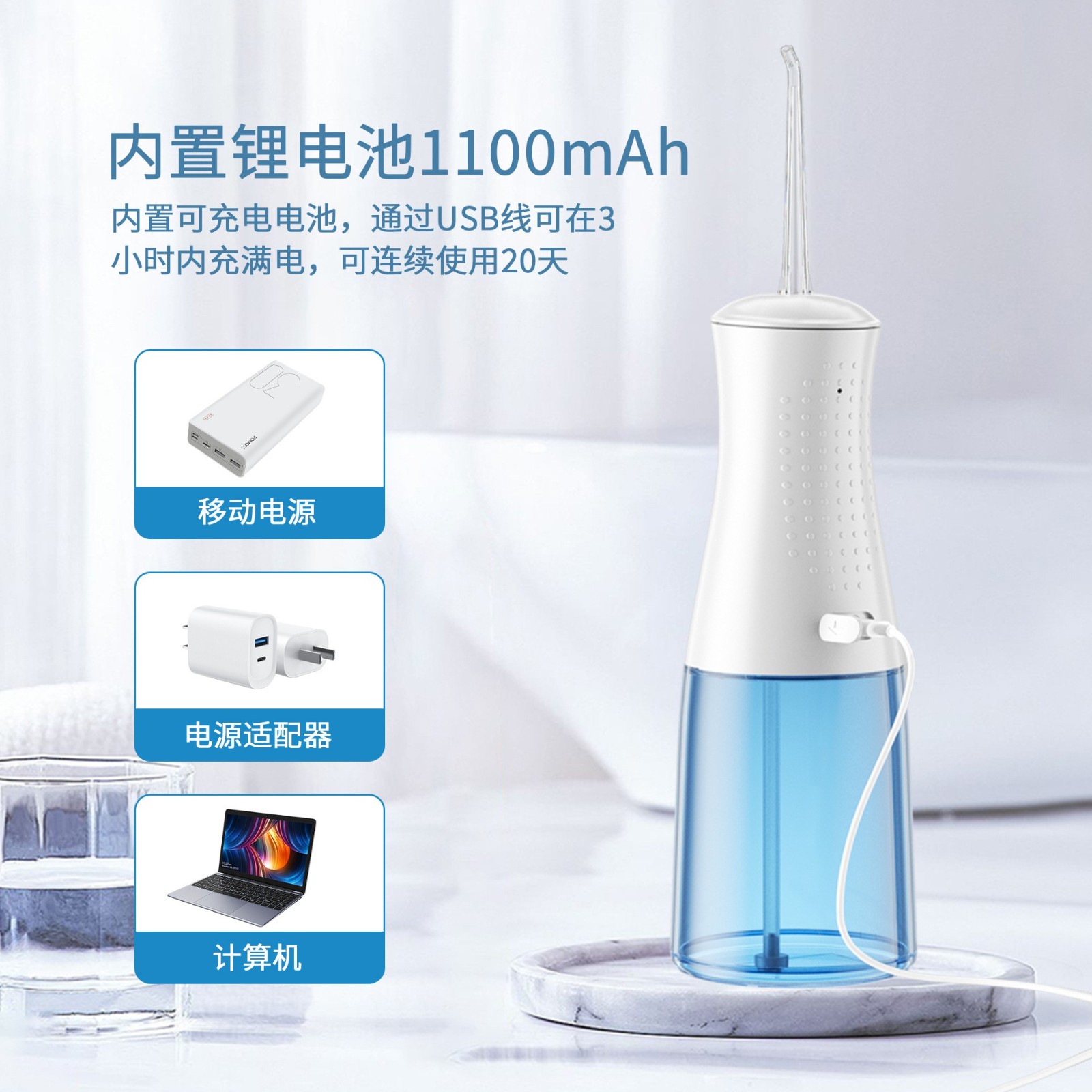 跨境专供电动冲牙器工厂脉冲水牙线OEM/ODM定制正畸专用口腔清洁图2