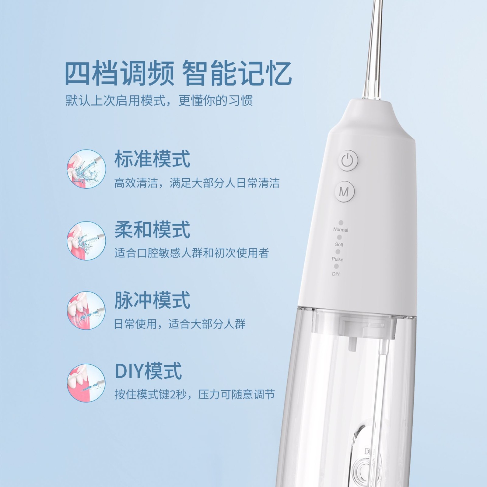 广东跨境冲牙器工厂便携式脉冲水牙线OEM/ODM定制正畸专用洗牙器图2