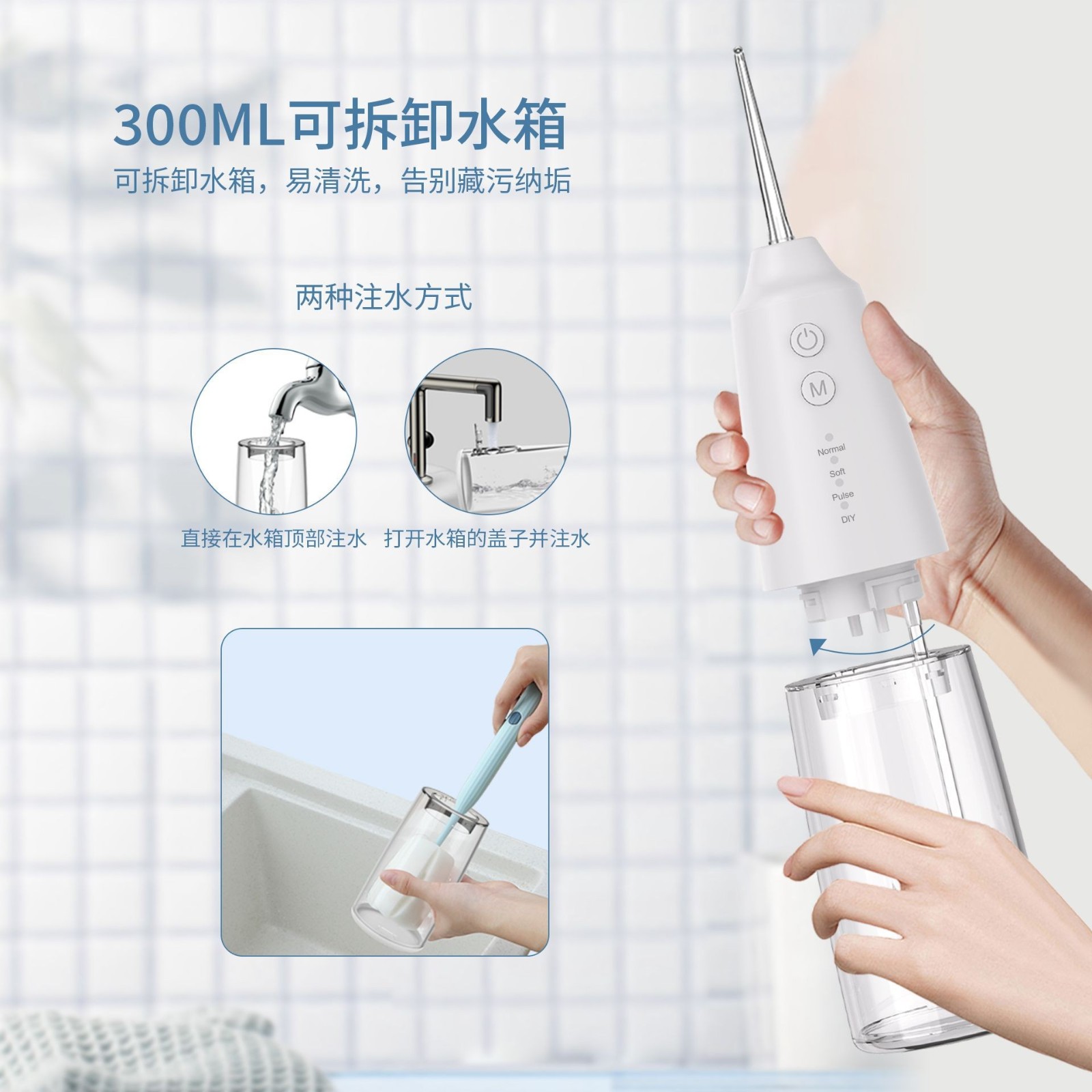 广东跨境冲牙器工厂便携式脉冲水牙线OEM/ODM定制正畸专用洗牙器图3