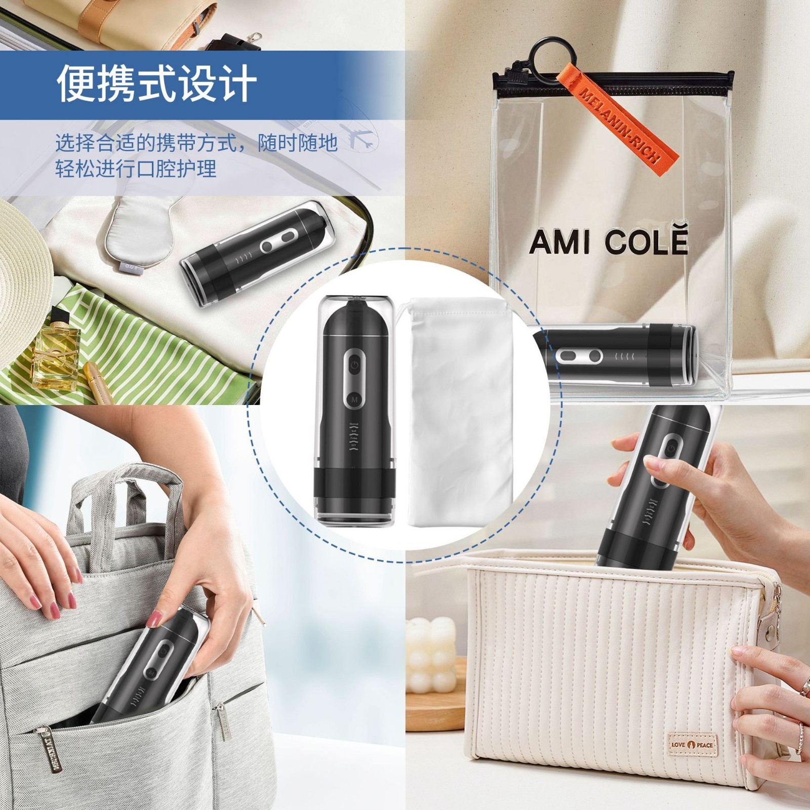 跨境爆款小巧迷你电动冲牙器水牙线IPX7防水/预防牙结石/正畸专用图4