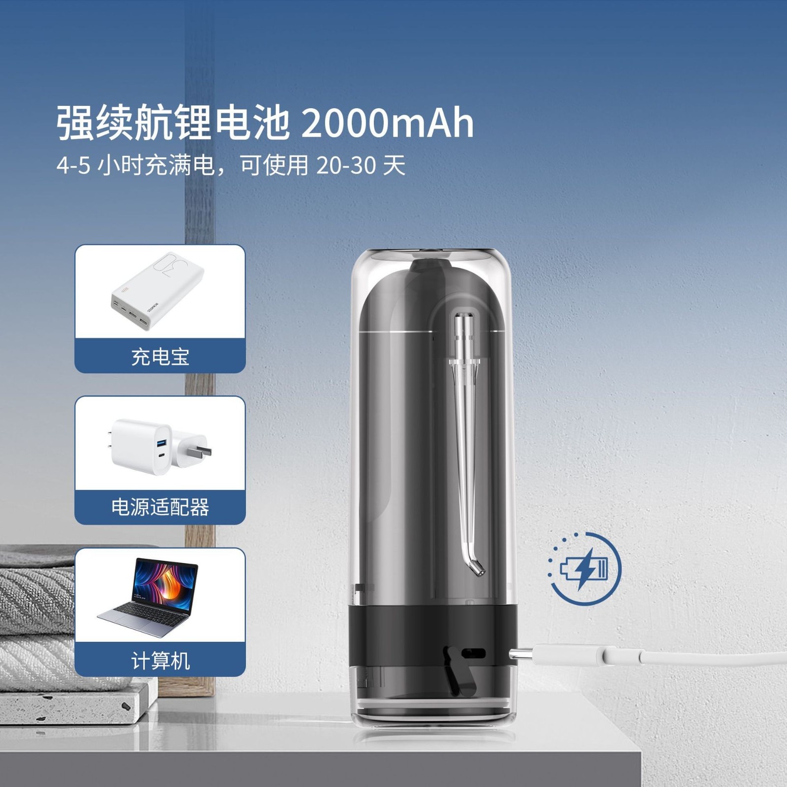 跨境爆款小巧迷你电动冲牙器水牙线IPX7防水/预防牙结石/正畸专用图3