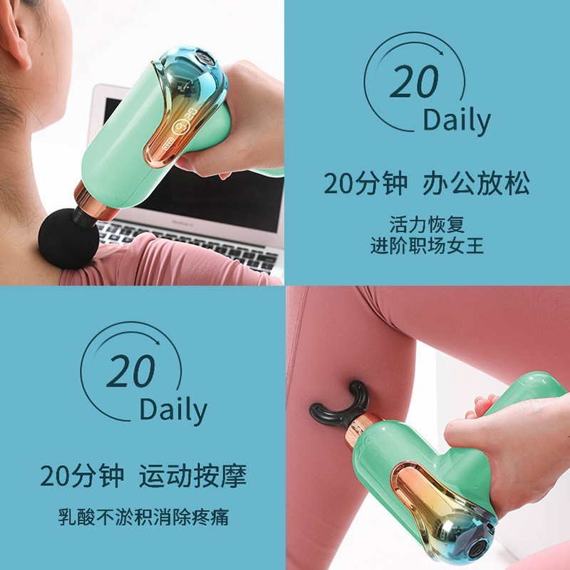 无刷电机筋膜枪迷你口袋便携电动mini颈膜抢肌肉放松健身按摩器图5