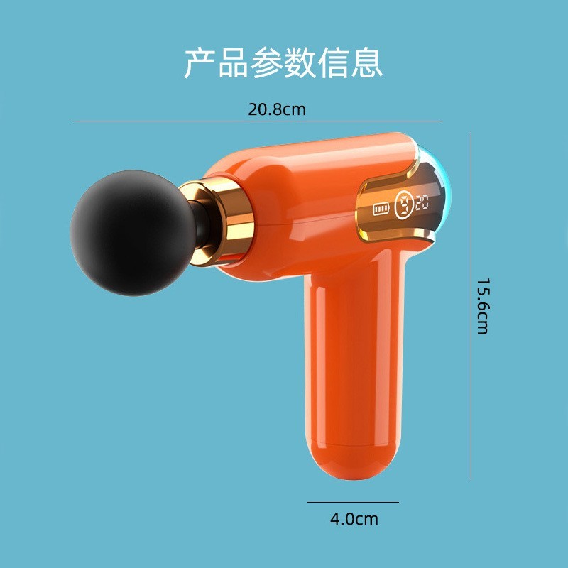 无刷电机筋膜枪迷你口袋便携电动mini颈膜抢肌肉放松健身按摩器图4