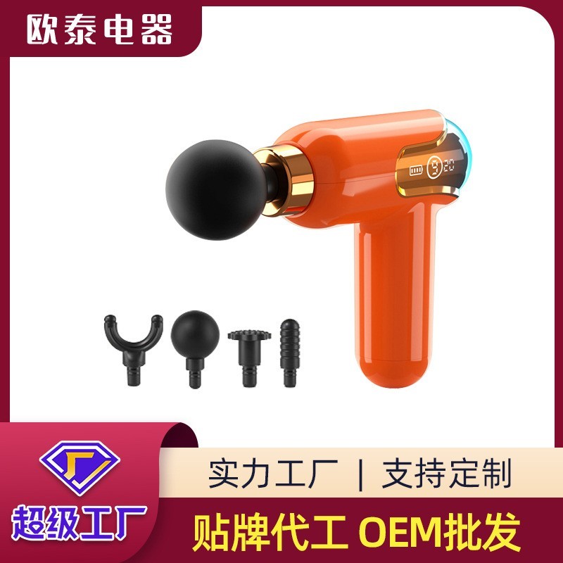 无刷电机筋膜枪迷你口袋便携电动mini颈膜抢肌肉放松健身按摩器图3
