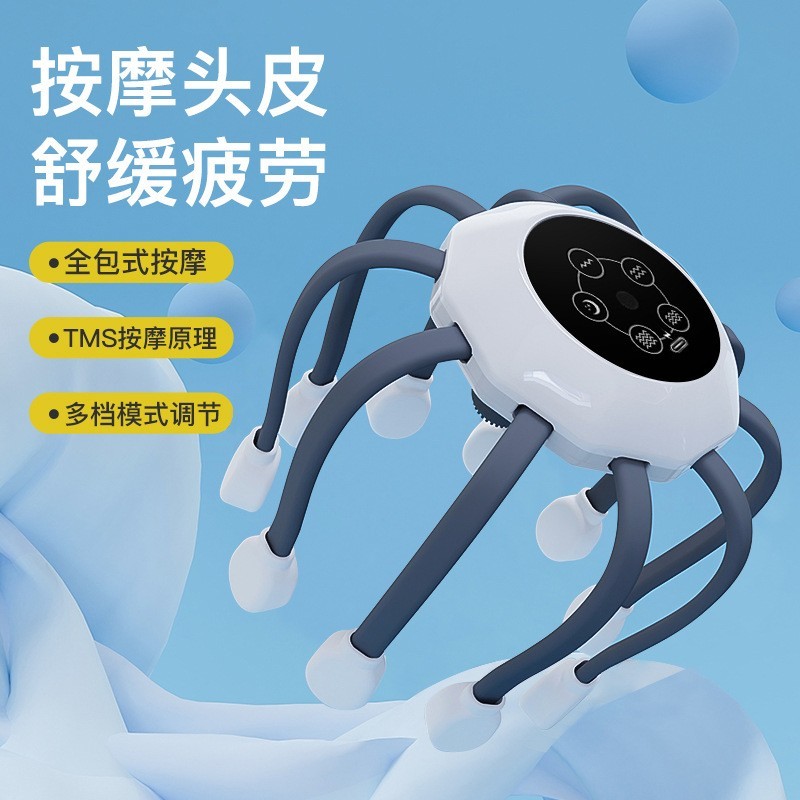 定制新款头部按摩仪八爪鱼震动揉捏头疗机经络头部按摩器图5
