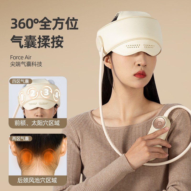 智能睡眠按摩器头部眼部按摩三档热敷气囊按压舒适按摩图5