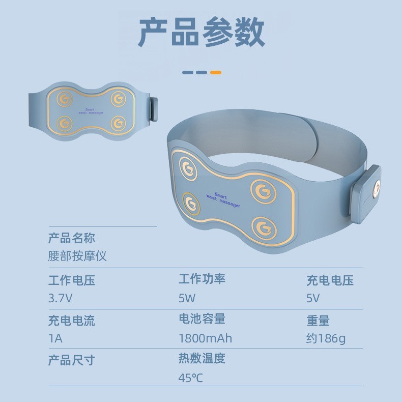 按摩护腰透气支撑电动发热束腰带保暖腰部震动热敷暖腹腰部按摩器图3