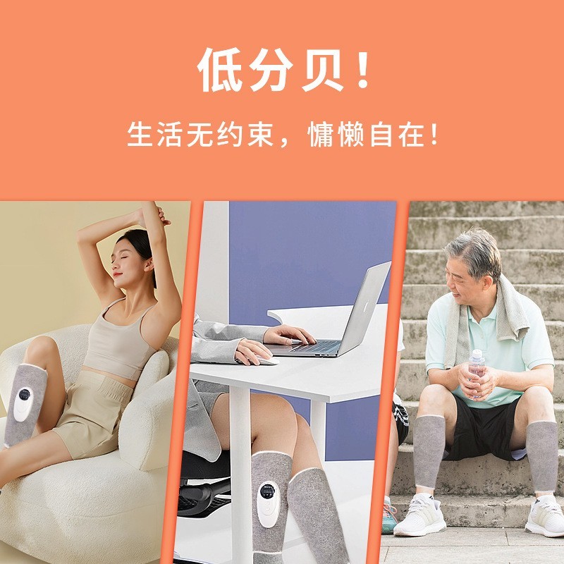 小腿按摩器 气压空气波按摩仪腿部气囊按摩器瘦小腿神器图2