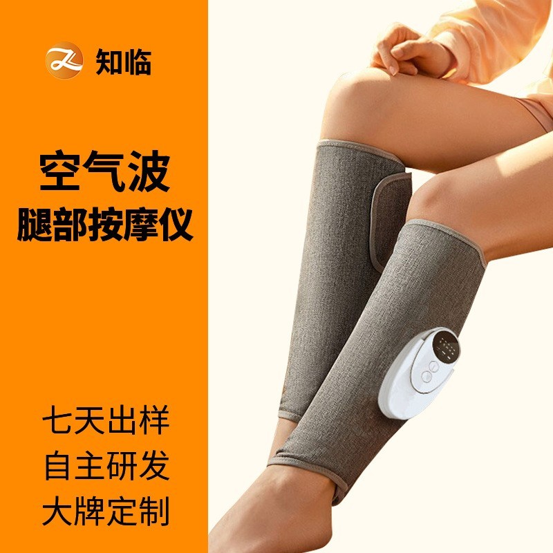 小腿按摩器 气压空气波按摩仪腿部气囊按摩器瘦小腿神器图4