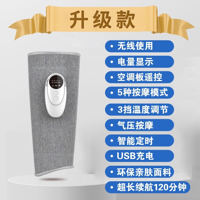 小腿按摩器 气压空气波按摩仪腿部气囊按摩器瘦小腿神器图5