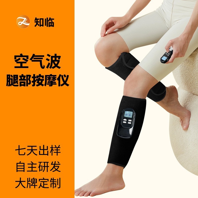 腿部加热按摩器全自动揉捏气压美腿仪多功能小腿腿部按摩仪带震动图5
