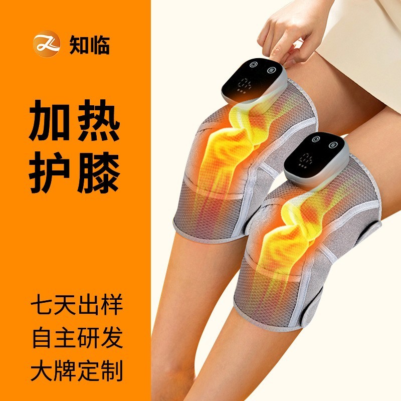 定制电热膝盖按摩器关节保暖家用便携式护肩膝盖热敷按摩仪
