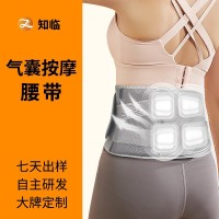 新品电动按摩腰带振动加热多功能跨境充电款护腰带家用神器