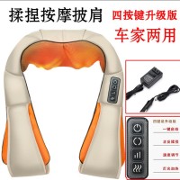 车家两用多功能按摩披肩跨境红光热敷腰背部揉捏护颈仪揉捏按摩器