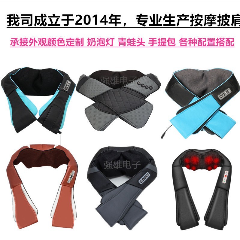 车家两用多功能按摩披肩跨境红光热敷腰背部揉捏护颈仪揉捏按摩器图3
