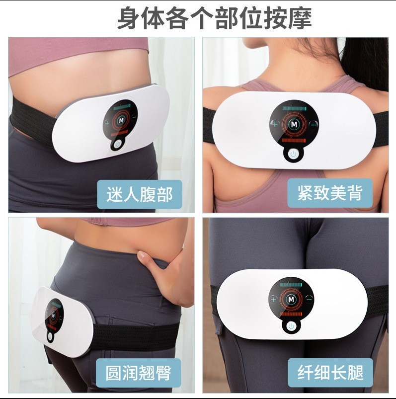 按摩腰带腰部按摩仪护腰仪甩脂震动热敷脉冲暖宫腹部护腰神器图4