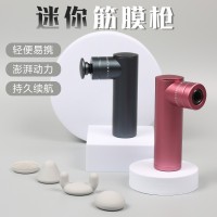 定制电动按摩器充电便携小型按摩仪铝合金家用智能筋膜枪手持式