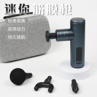 定制电动按摩器充电小型按摩仪铝合金家用智能液晶筋膜枪手持式