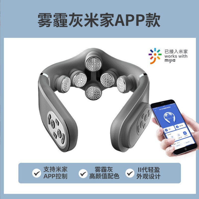 加工定制颈椎按摩仪电动肩颈按摩器脉冲源头工厂护颈磁吸遥控图3