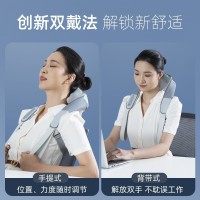 加工定制肩颈按摩器颈部按摩仪OEMODM护颈仪源头工厂舒缓富贵包