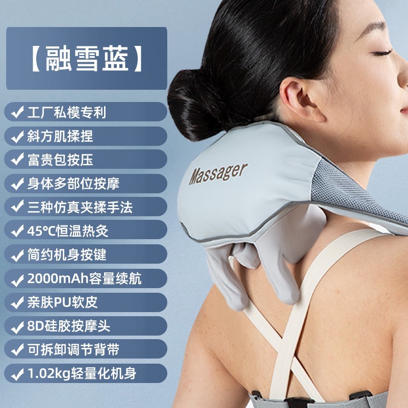 加工定制肩颈按摩器颈部按摩仪OEMODM护颈仪源头工厂舒缓富贵包图5