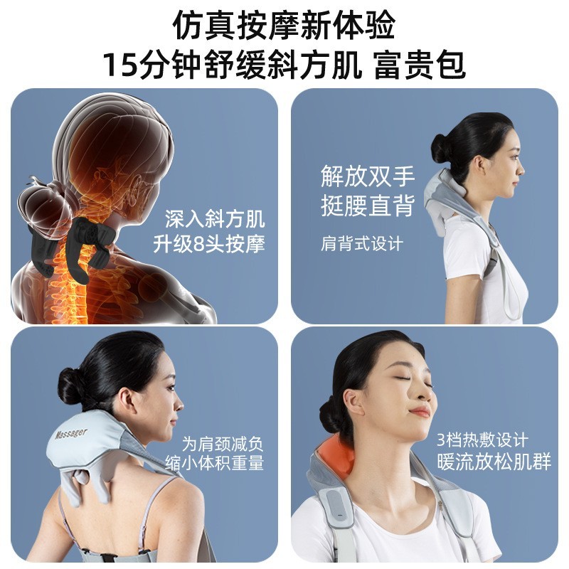 加工定制肩颈按摩器颈部按摩仪OEMODM护颈仪源头工厂舒缓富贵包图3