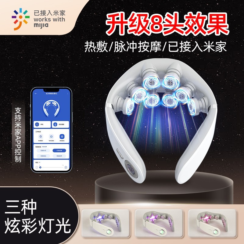 颈椎按摩器低频脉冲智能护颈仪颈部按摩仪电动颈部按摩器图5