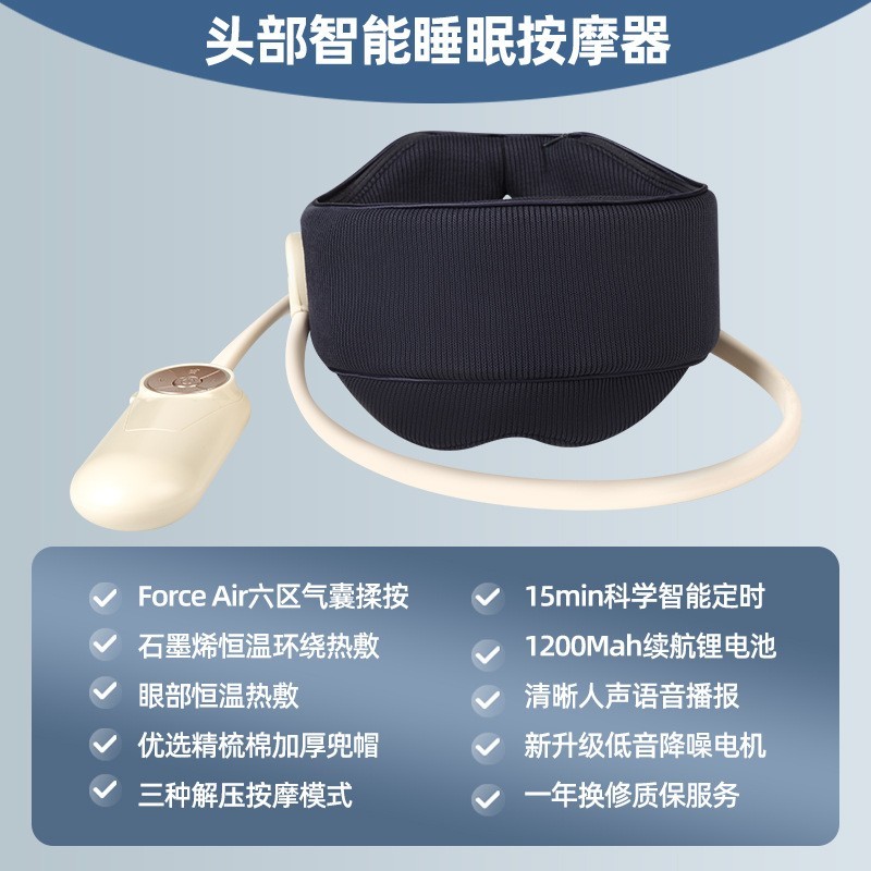 头部按摩帽智能头部按摩仪理疗气囊电动头部按摩器睡眠仪减压图2